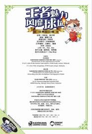 汉克·阿伦在退休仪式上呼吁，棒球应该属于所有人，无论肤色和出身