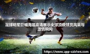 模拟赛车电竞商业合作案例